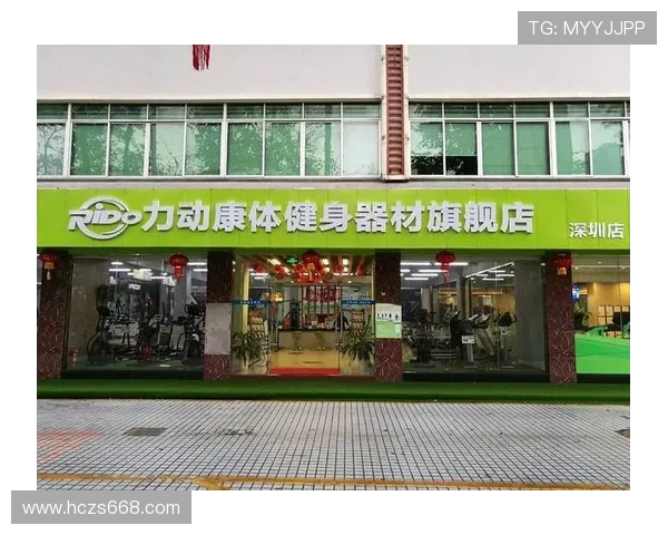 荣耀健身器材品牌特色与销售渠道 荣耀健身器材品牌特色与销售渠道