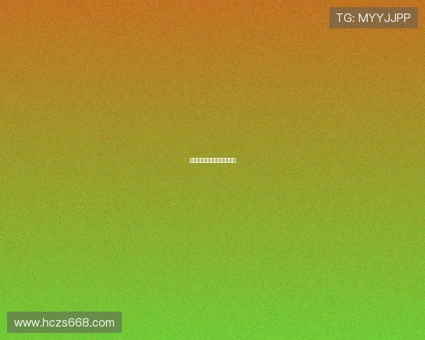 西甲联赛第一轮对阵信息总汇