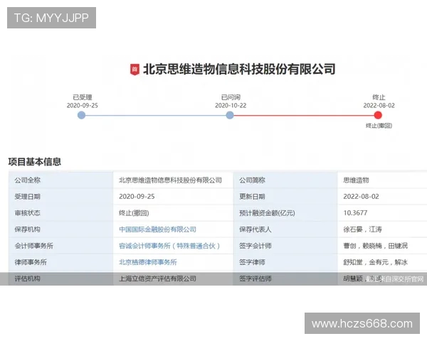 转会费支付创新：分期条款与成绩挂钩支付模式解剖