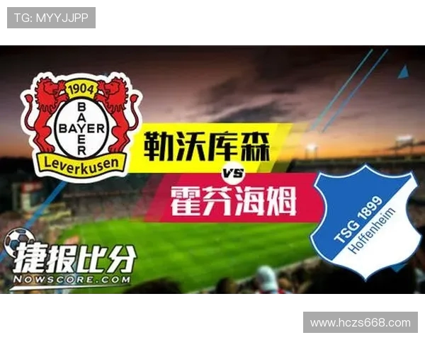 霍芬海姆霍村昵称的由来与传承解析与历史背景探讨