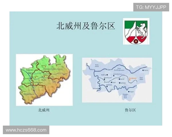 北威州德甲球队地域分布与城市特色 北威州德甲球队地域分布与城市特色