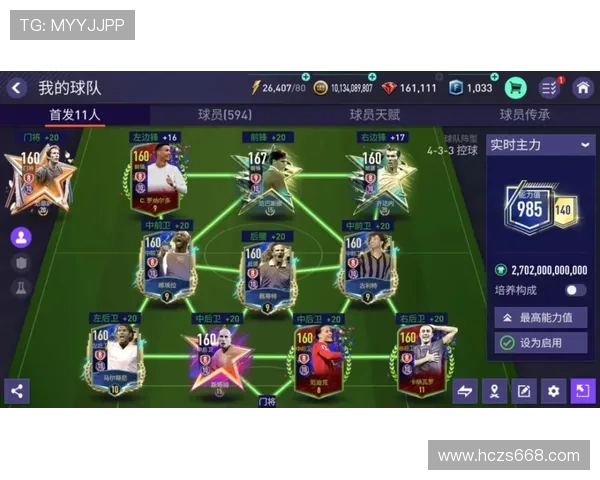 法甲战术变化分析:从控球转向高压反抢趋势探究