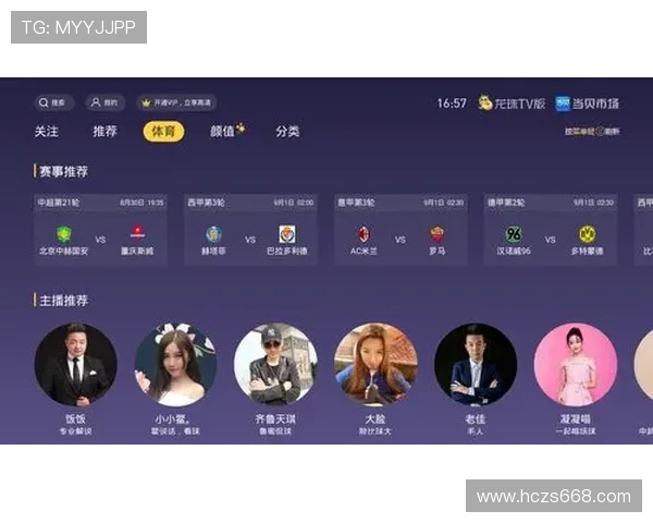 西甲直播龙珠在线平台入口,热门赛事实时更新 西甲直播龙珠在线平台入口,热门赛事实时更新