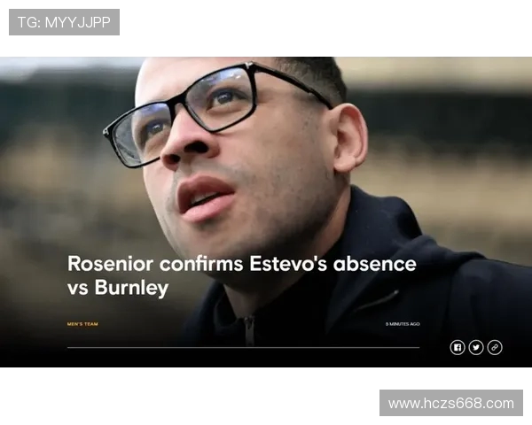 埃斯特旺因腿筋不适缺席对伯恩利比赛将接受进一步检查以确定伤情